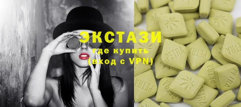 хочу наркоту  Кизляр  Ecstasy бентли 