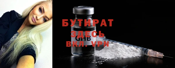 MDMA Белокуриха