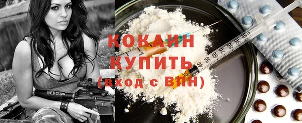 MDMA Белокуриха