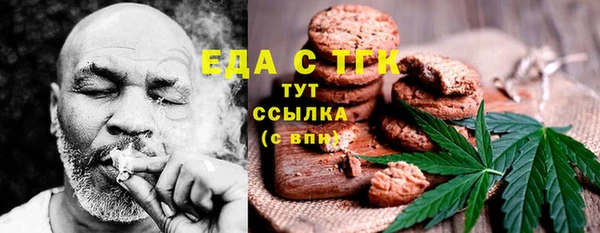 прущая мука Белоозёрский