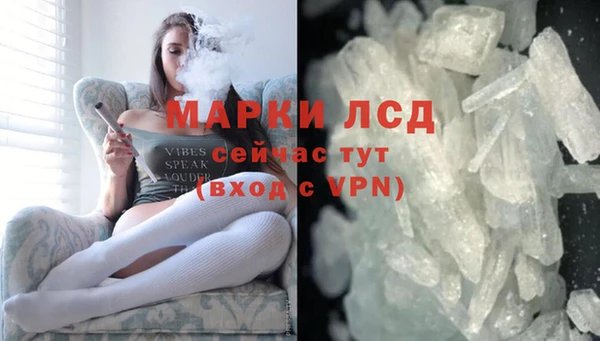 MDMA Белокуриха